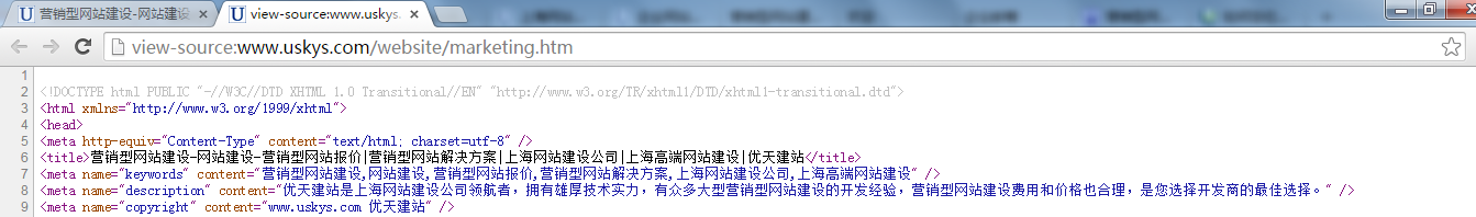 利于网络营销的营销型网站必需具备的几大要素
