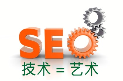 网站建设做网站优化必不可少的四心
