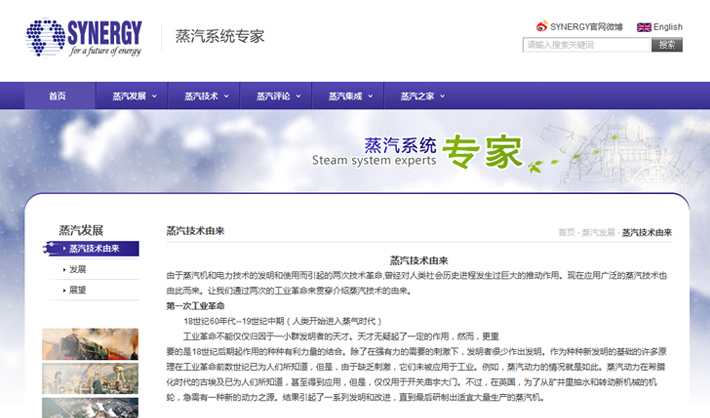 上海协能