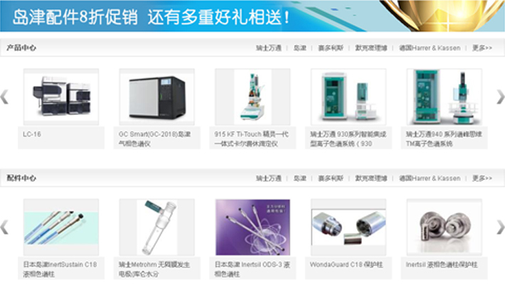 上海纳锘实业有限公司