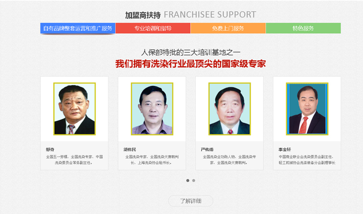 诗奈尔