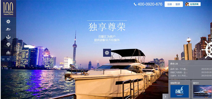 点评网站建设过程中设计背景的思路