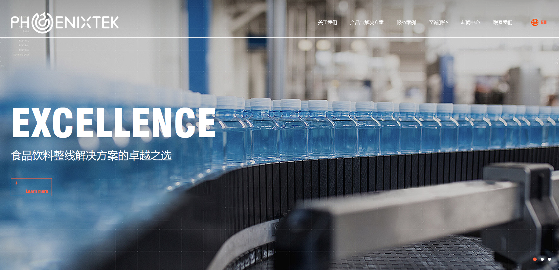 鳳瑞克科技集團