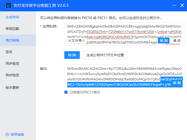 微信图片_2026-01-14_160752_621